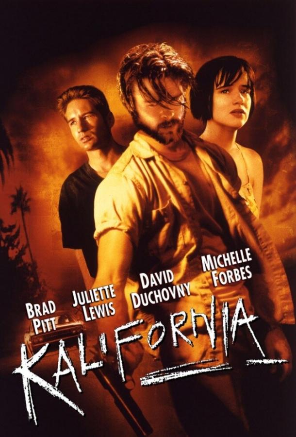 Фильм Калифорния (1993) смотреть онлайн в хорошем качестве